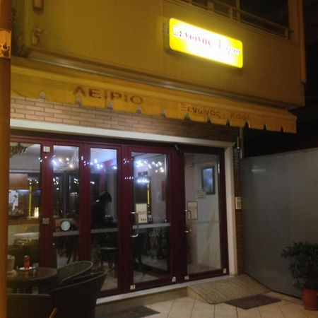 Lirio Guest House Makrakomi Bagian luar foto