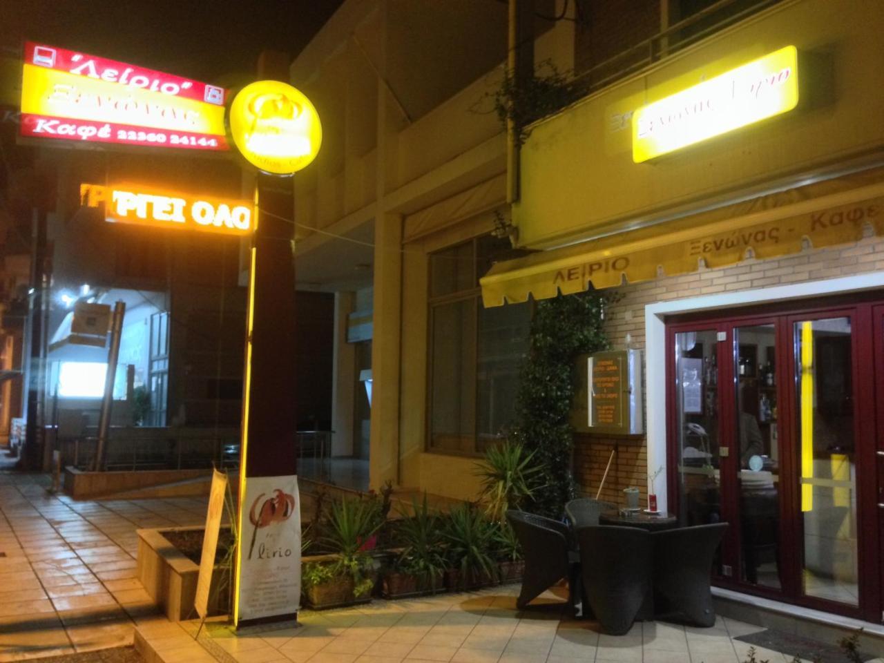 Lirio Guest House Makrakomi Bagian luar foto