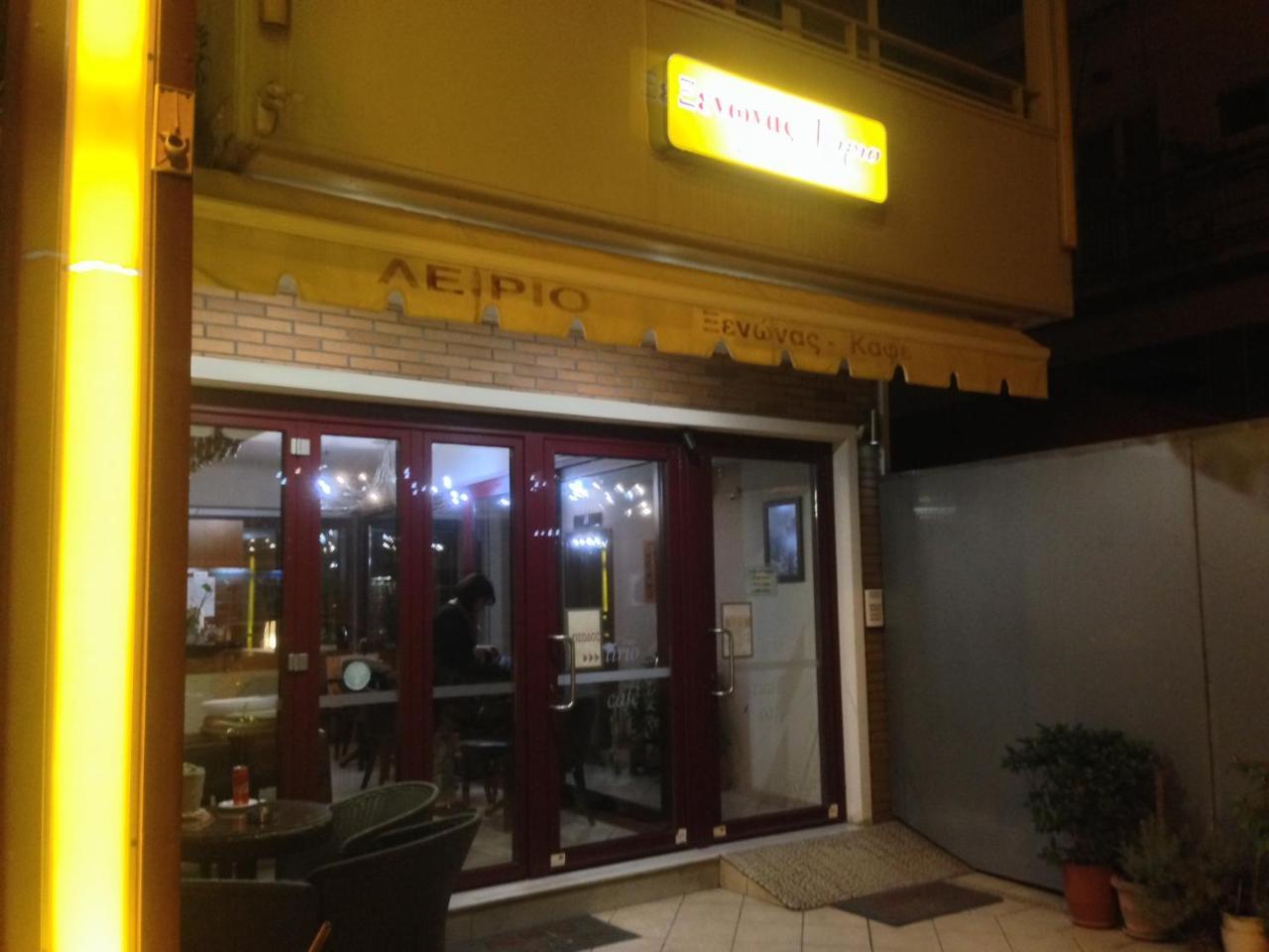 Lirio Guest House Makrakomi Bagian luar foto