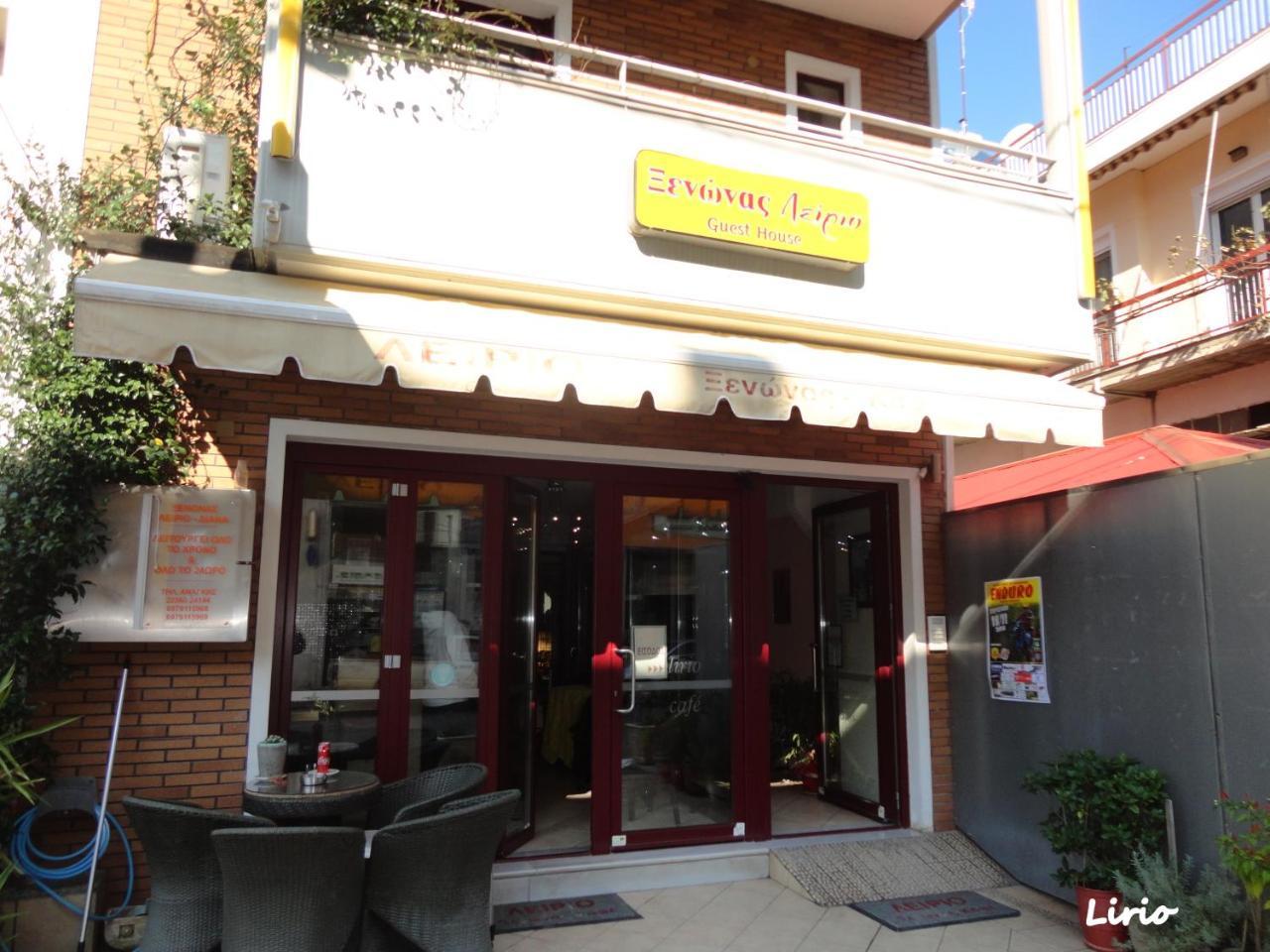 Lirio Guest House Makrakomi Bagian luar foto