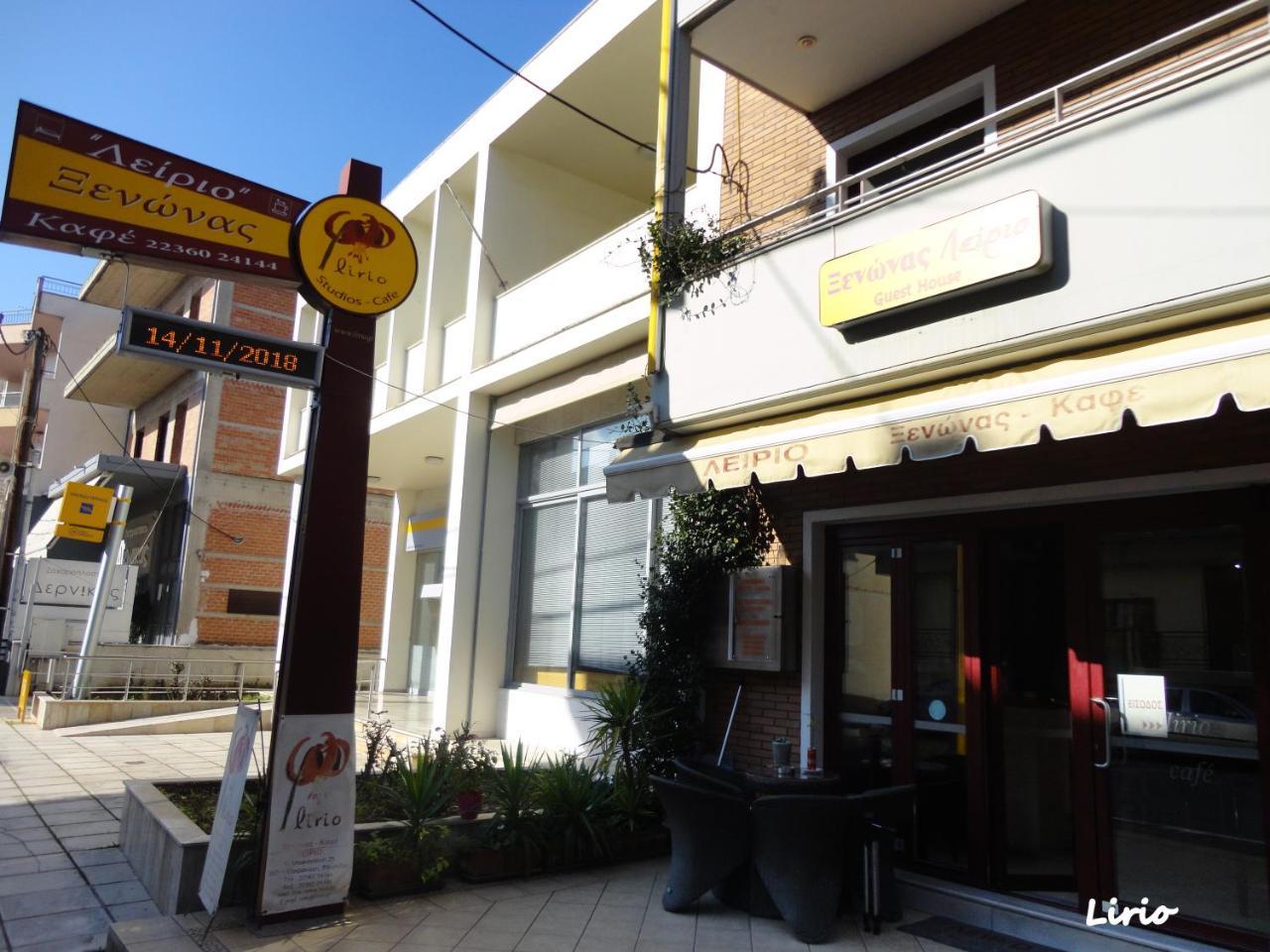 Lirio Guest House Makrakomi Bagian luar foto
